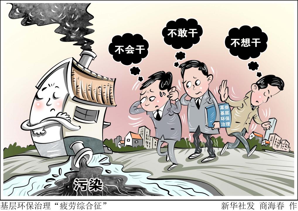 小瓊斯的