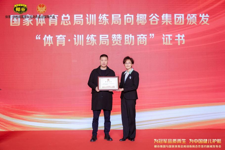 崔永熙在篮