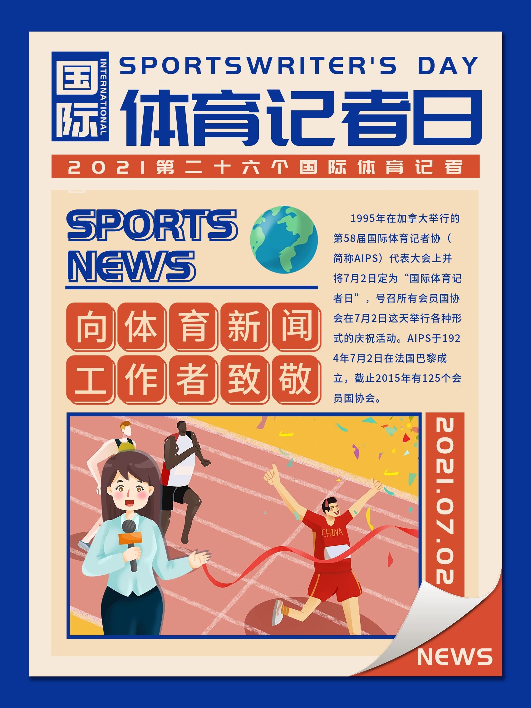 回顾老里