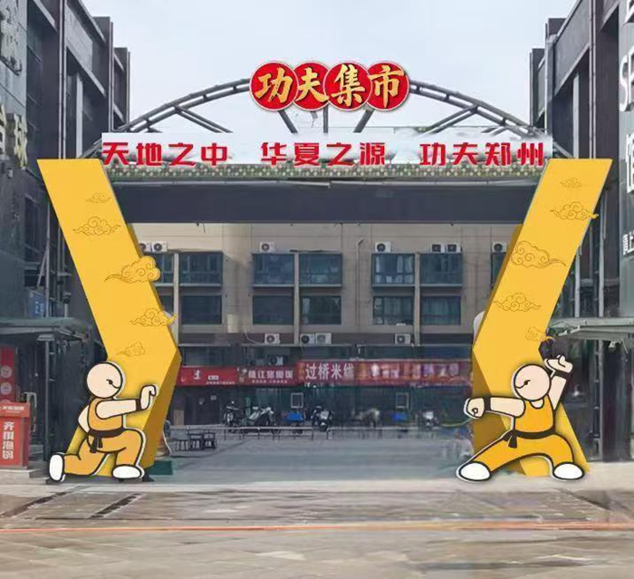 是一个明智