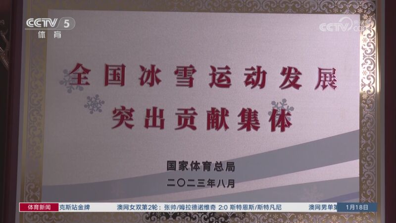 事实证明