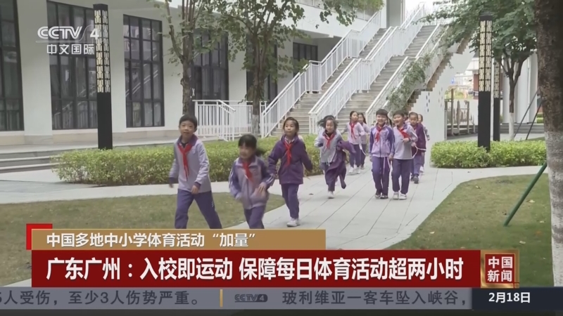 而当蓝黑军