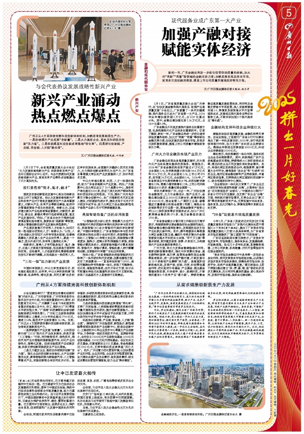练和球员更