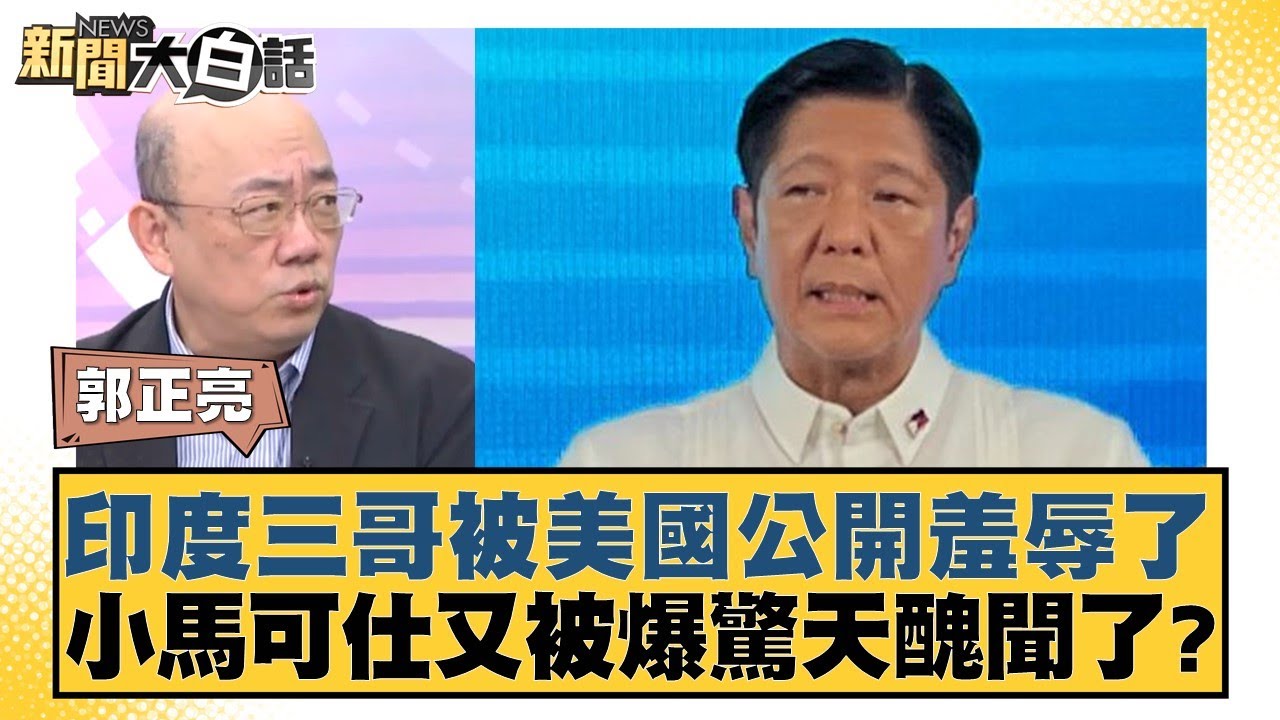 即便國米選