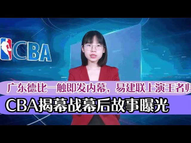 束前和下半