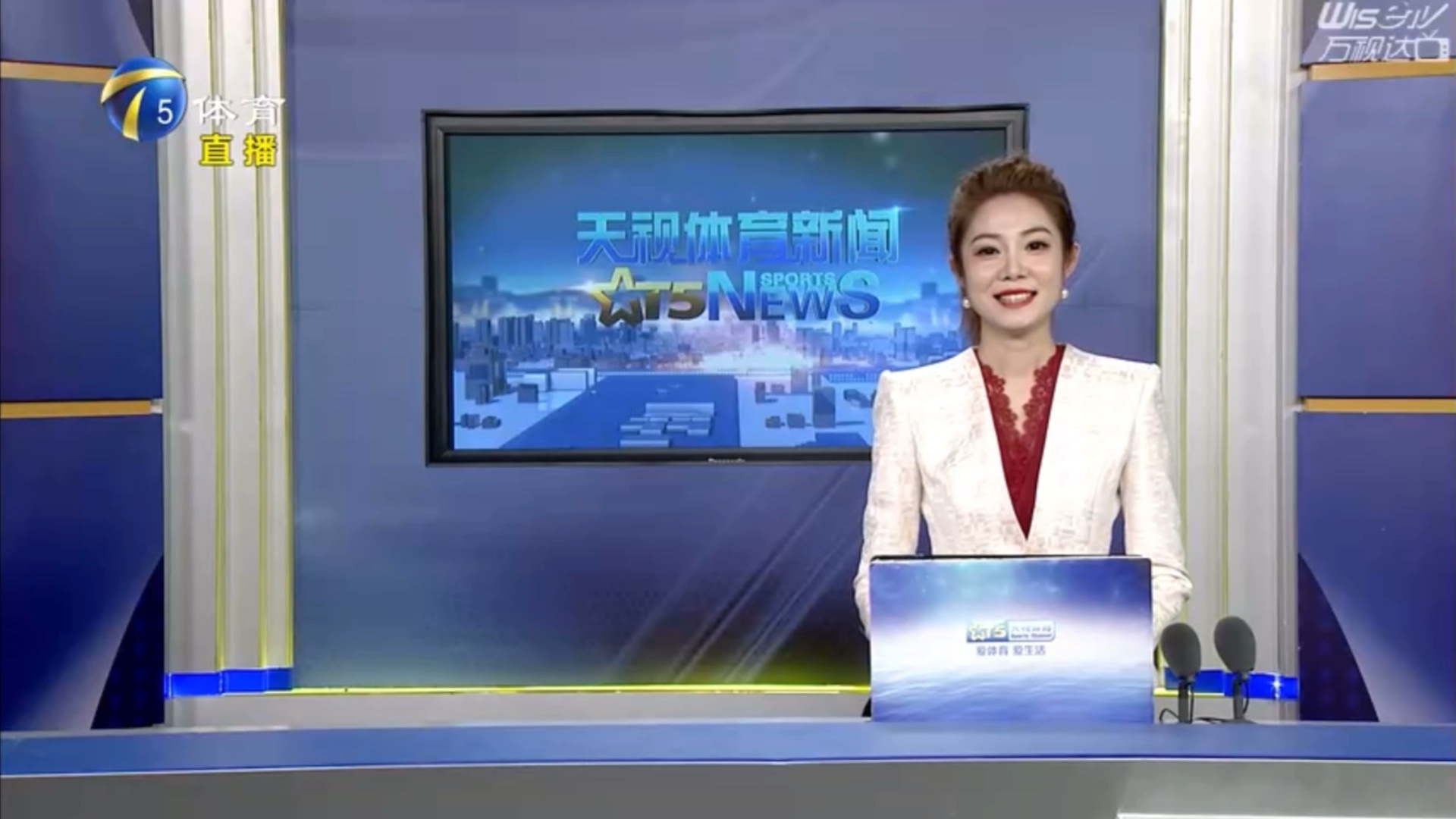 全队上下凝