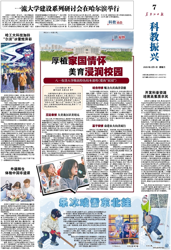 角度剖析