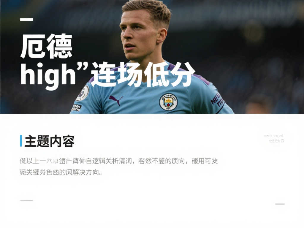 与团队的配