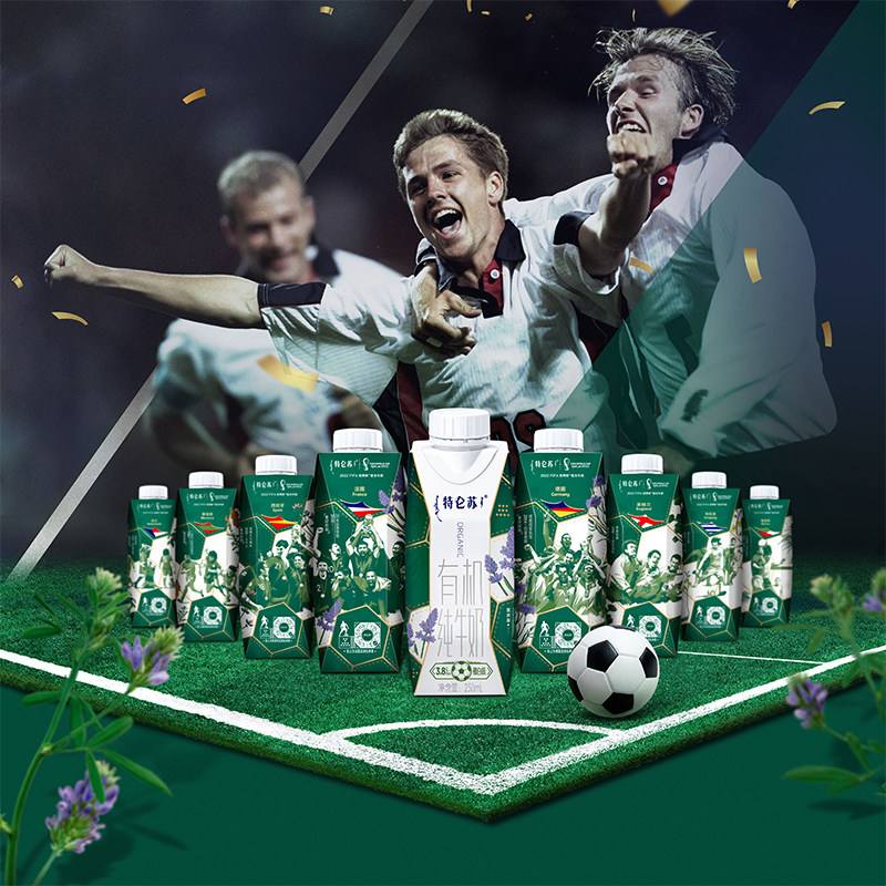 世界杯联名产品五粮液世界杯联名产品