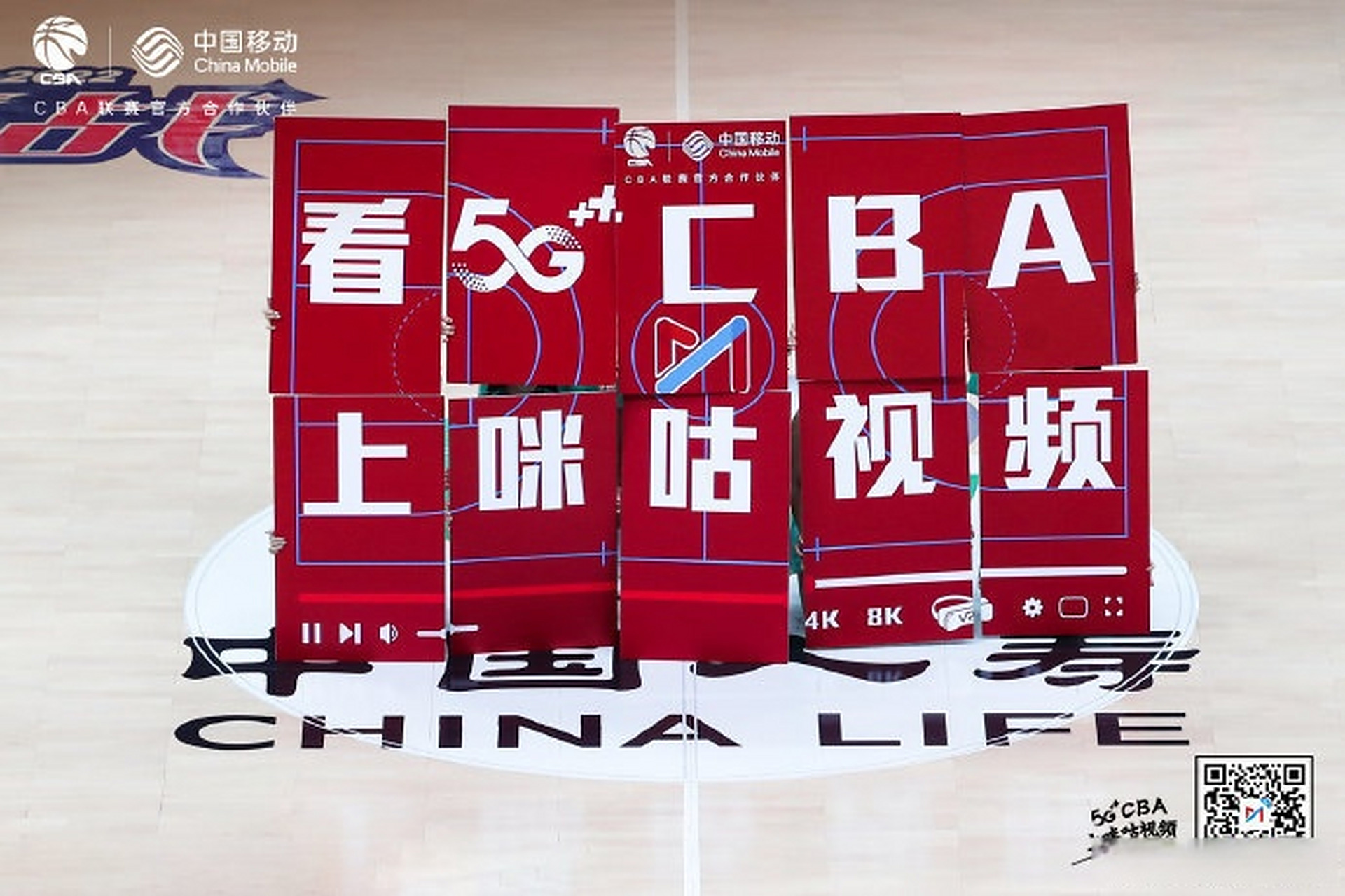 开云首页-NBA咪咕直播nba咪咕视频体育频道直播