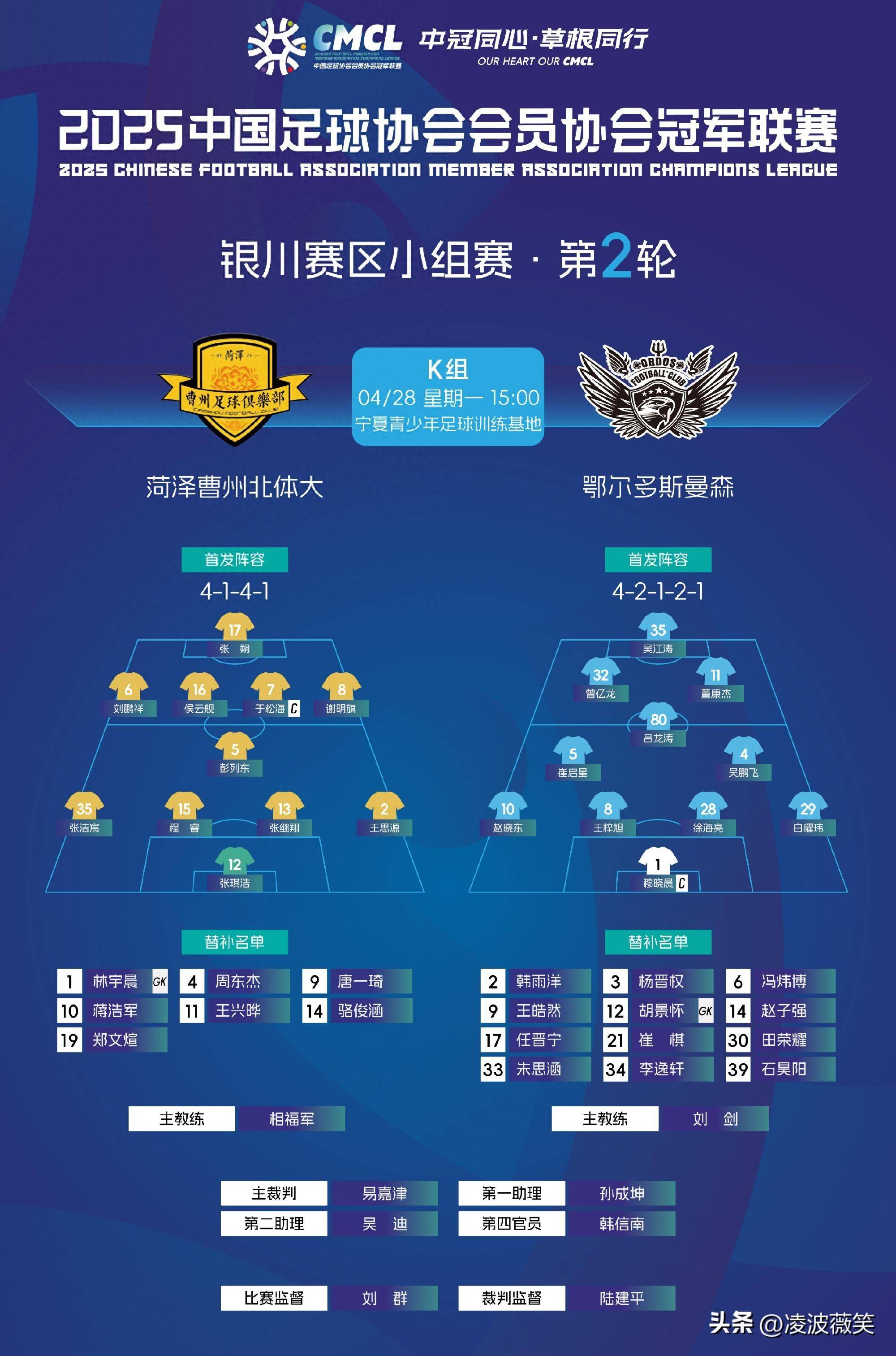 世界杯48队赛制世界杯扩军48队赛制 世界杯48队赛制世界杯扩军48队赛制