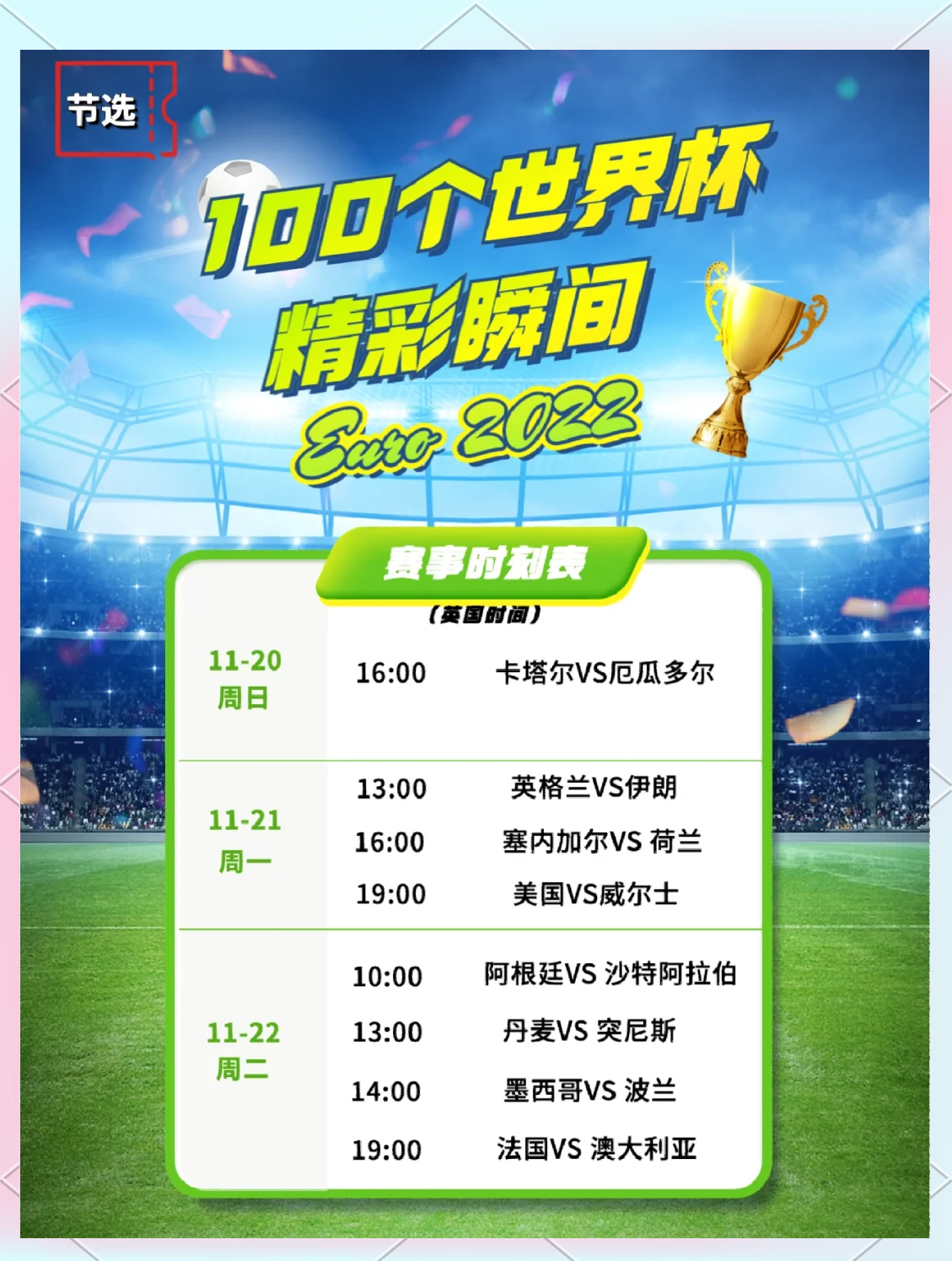 kaiyun-世界杯胜负彩世界杯胜负彩大奖